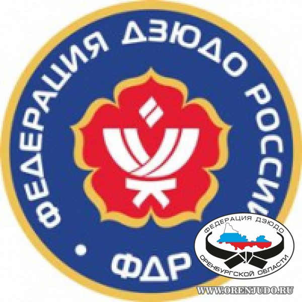 Новый логотип Федерации дзюдо России.