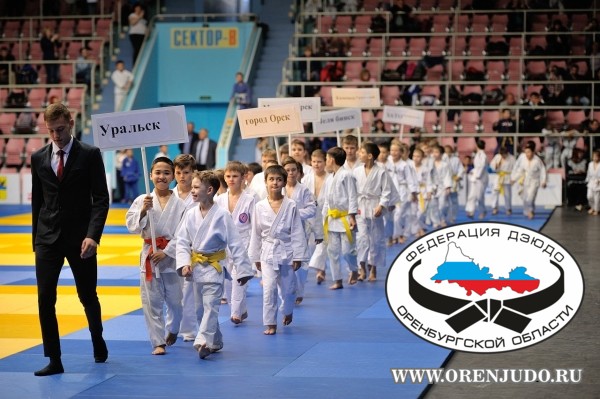 Седьмой традиционный турнир Оренбургской области по дзюдо посвященный памяти Л.Р. Таикешева.