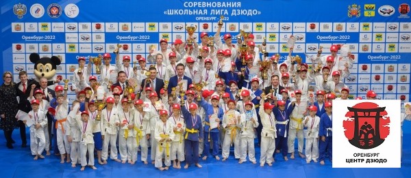 Российская школьная лига дзюдо