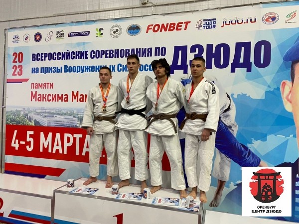 Всероссийские соревнования по дзюдо на призы Вооруженных сил России