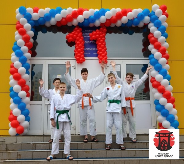 ХI открытый городской командный турнир по дзюдо, посвященный Дню рождения «Центра дзюдо»