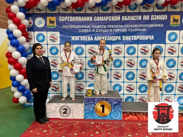 Соревнования Самарской области по дзюдо