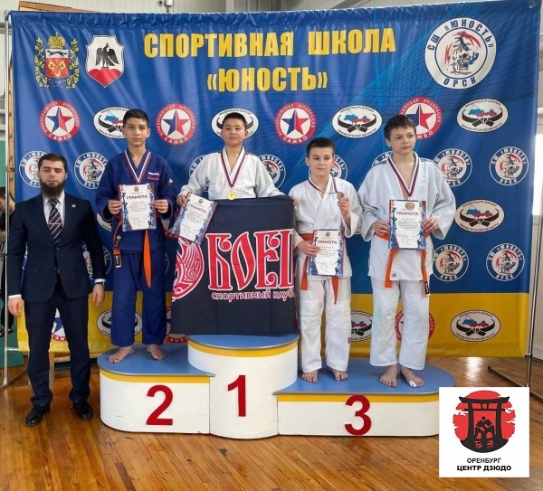 Первенство Оренбургской области по дзюдо