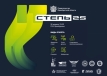 Фестиваль инновационных видов спорта